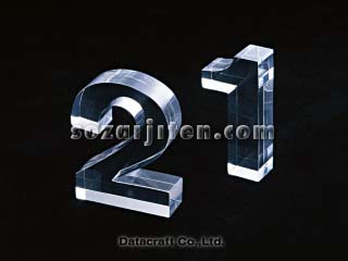 21���I�C���[�W