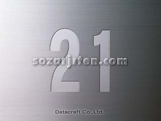 21���I�C���[�W