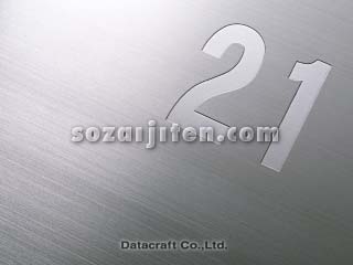 21���I�C���[�W