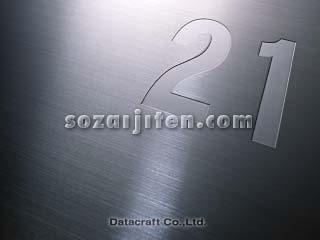21���I�C���[�W