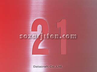 21���I�C���[�W