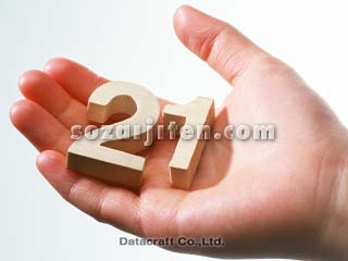 21���I�C���[�W
