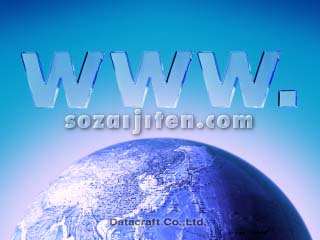 �C���^�[�l�b�g�C���[�W�iCG�j