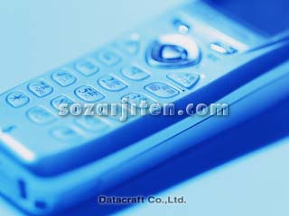 �g�ѓd�b
