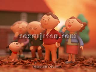 �N���t�g�i�e�q�ƃy�b�g�j
