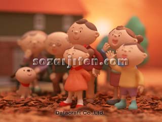 �N���t�g�i�Ƒ��j