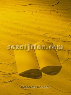 �m�[�g