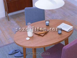 �_�C�j���O�e�[�u��