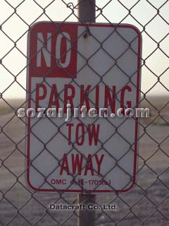 ���ԋ֎~