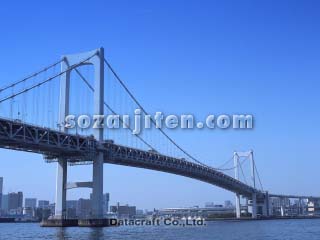 ���C���{�[�u���b�W