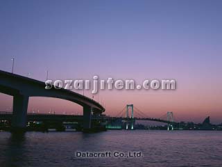 ���C���{�[�u���b�W