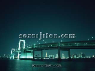 ���C���{�[�u���b�W