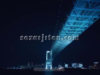 ���C���{�[�u���b�W