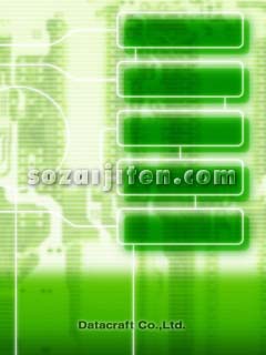 �l�b�g���[�N�C���[�W�iCG�j