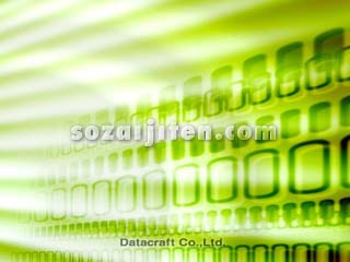 �l�b�g���[�N�C���[�W�iCG�j