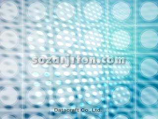 �l�b�g���[�N�C���[�W�iCG�j