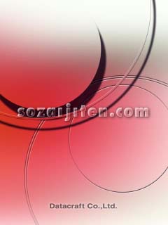 �l�b�g���[�N�C���[�W�iCG�j