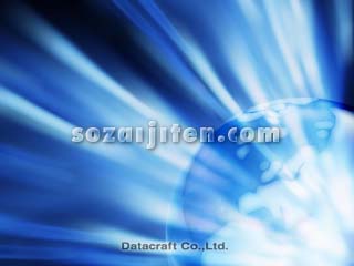 �O���[�o���C���[�W�iCG�j
