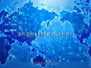 �O���[�o���C���[�W�iCG�j
