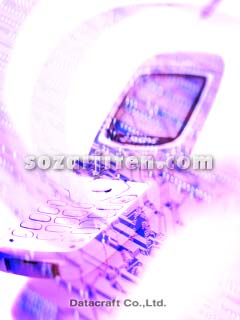 ���o�C���C���[�W�iCG�j