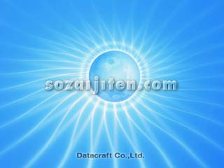 �O���[�o���C���[�W�iCG�j