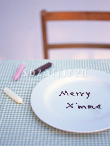 �����[�N���X�}�X