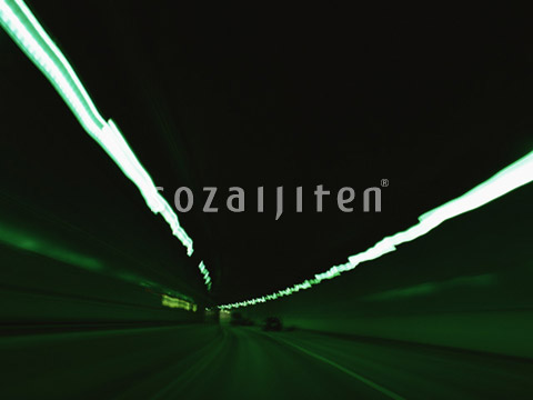 �g���l��