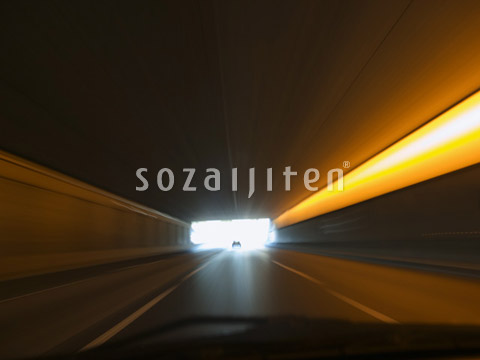 �g���l��
