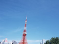 青空と東京タワー