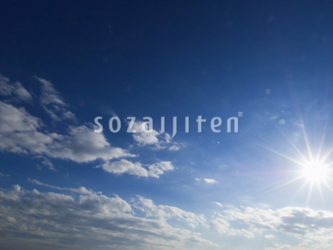 ���z�Ɖ_