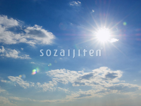 ���z�Ɖ_