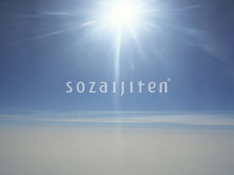 ���z�Ɖ_�C