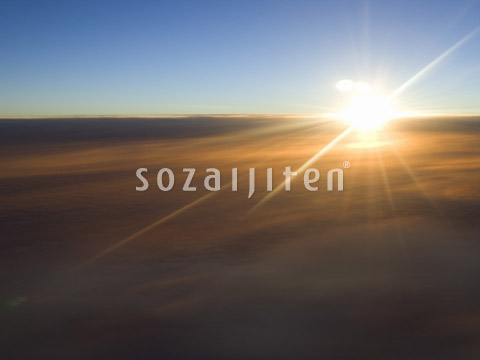 ���z�Ɖ_�C