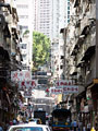 香港の町並