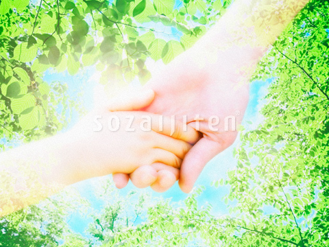 ����Ȃ��e�q�Ɨt