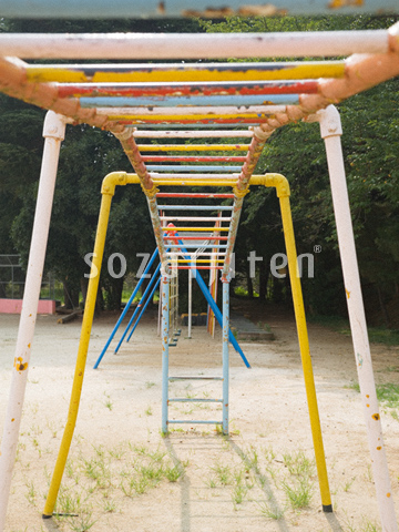 Ă
