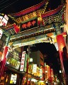 中華街　善隣門