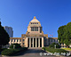 国会議事堂