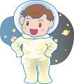 宇宙飛行士の子供