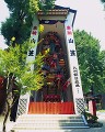 櫛田神社