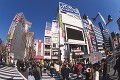 新宿駅東口