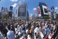 渋谷のスクランブル交差点