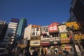 池袋駅前の飲み屋街