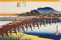 東海道五十三次（岡崎）