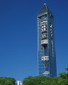 東山スカイタワー