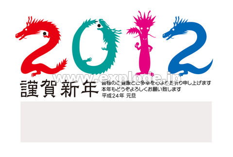 �G���� 2012