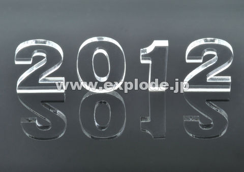 2012 �A�N�������̕���