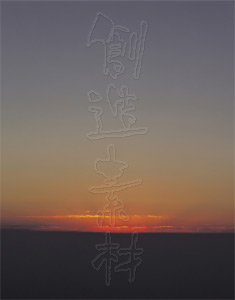 Ăi~/Ȗ،sj