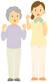 ガッツポーズをする老人女性と介護士