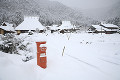 美山かやぶきの里北村の雪景色